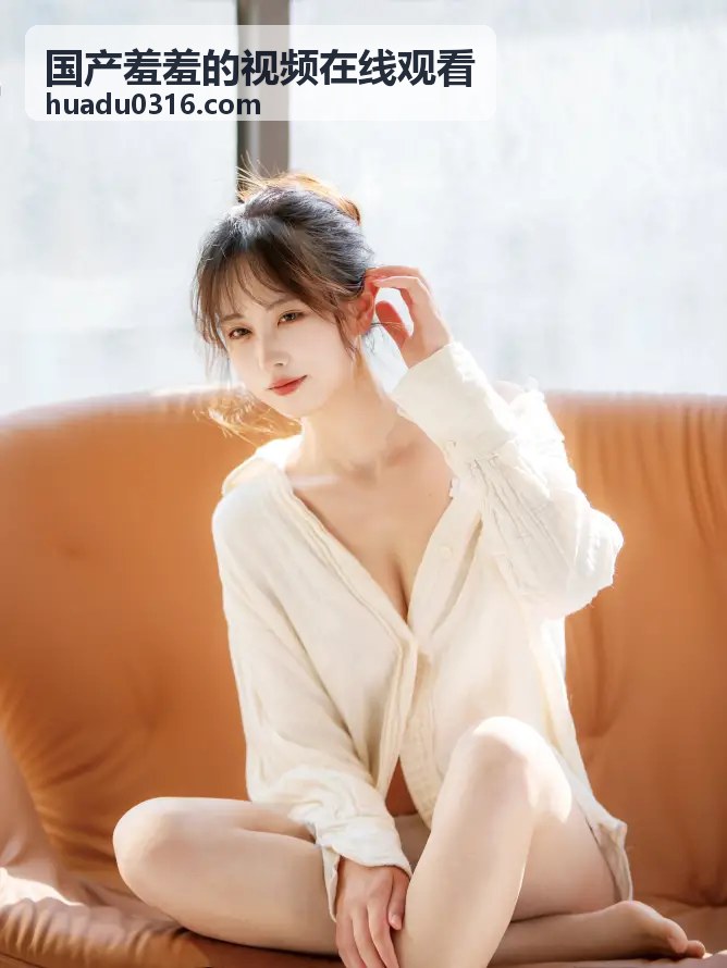 热门精选国产羞羞的视频在线观看 - 深夜书店的奇妙物语